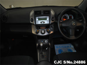 Steering View