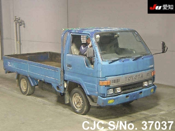 1994 Toyota / Toyoace Stock No. 37037