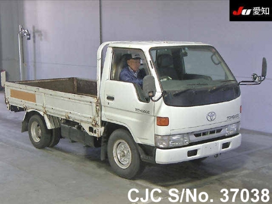 1997 Toyota / Toyoace Stock No. 37038