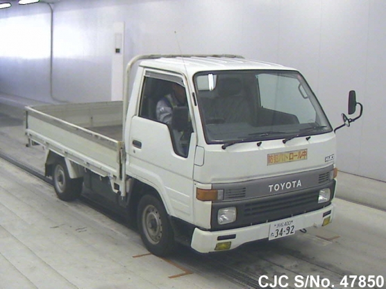 1994 Toyota / Hiace Stock No. 47850