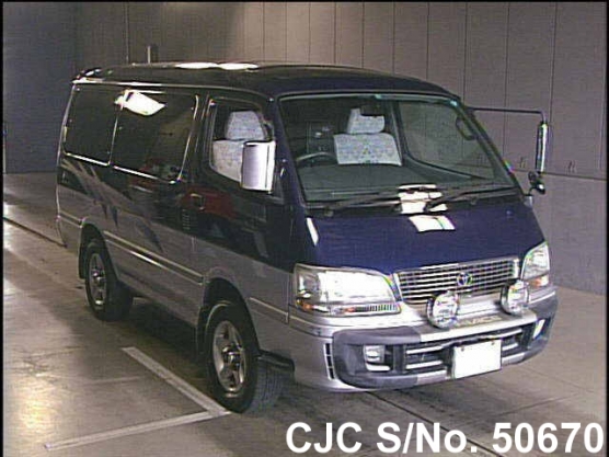 1997 Toyota / Hiace Stock No. 50670