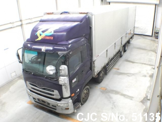 2005 Nissan / UD Stock No. 51135