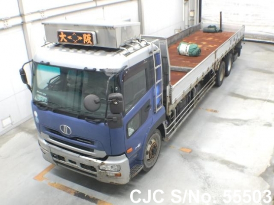 2005 Nissan / UD Stock No. 55503