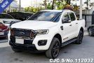 Ford Ranger in White for Sale Image 3