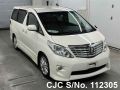 Toyota Alphard in White for Sale Image 0