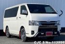 Toyota Hiace in Pearl for Sale Image 0