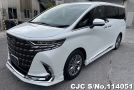 Toyota Alphard in Pearl for Sale Image 3