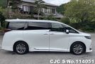 Toyota Alphard in Pearl for Sale Image 6