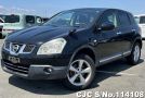 Nissan Dualis in Black for Sale Image 3