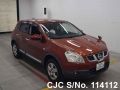 Nissan Dualis in Wine for Sale Image 0