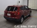 Nissan Dualis in Wine for Sale Image 2