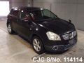 Nissan Dualis in Black for Sale Image 0