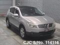 Nissan Dualis in Silver for Sale Image 3