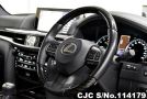 Lexus LX 570 in Black for Sale Image 15