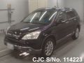 Honda CRV in Black for Sale Image 0
