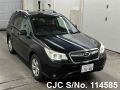 Subaru Forester in Black for Sale Image 0