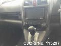 Honda CRV in Black for Sale Image 9