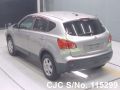 Nissan Dualis in Silver for Sale Image 2