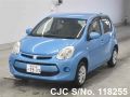 Toyota Passo in Blue for Sale Image 3