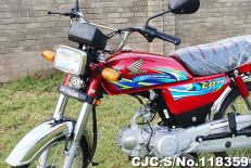 2026 Honda / CD-70 Stock No. 118359