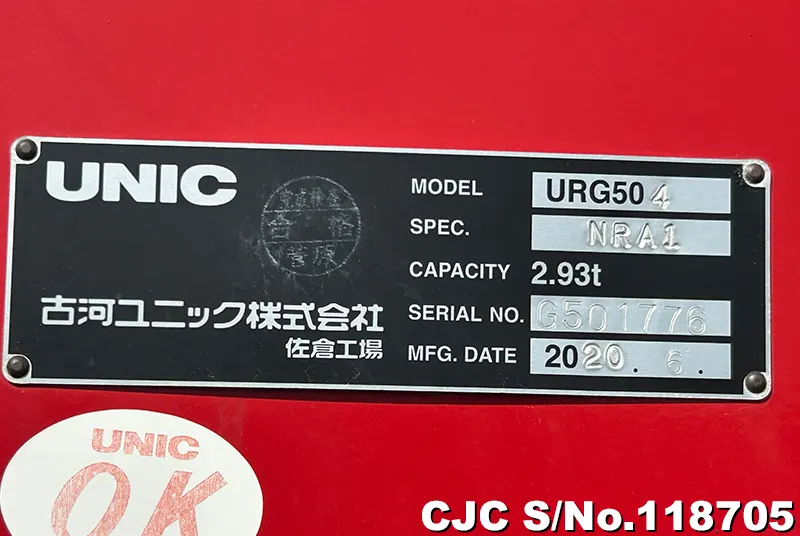 2007 Hino / Profia Stock No. 118705