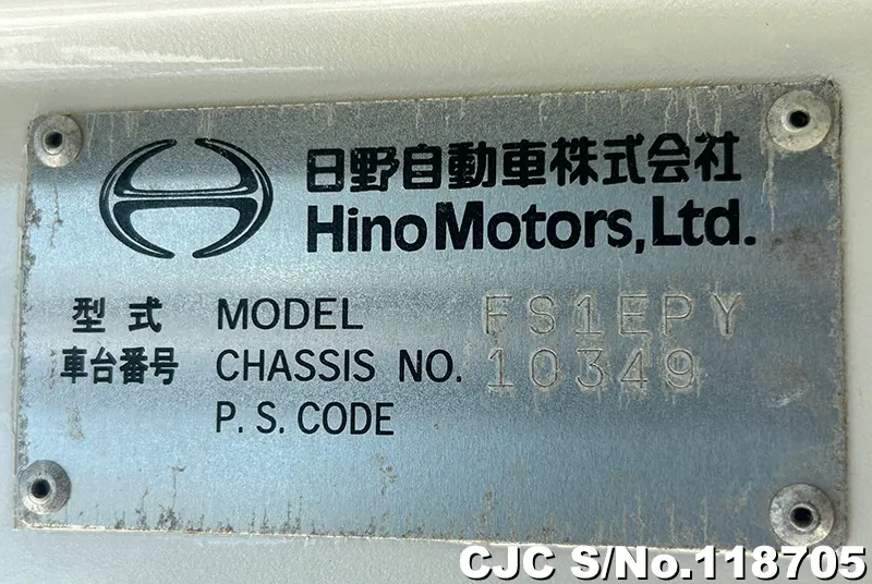 2007 Hino / Profia Stock No. 118705