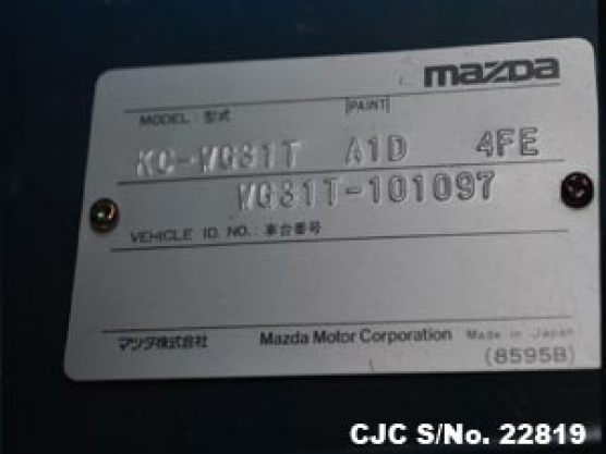 1996 Mazda Titan for sale | Stock No. 22819