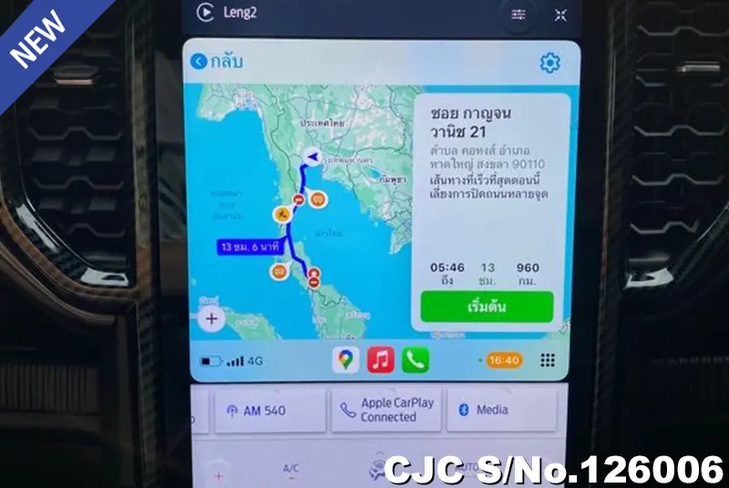 2022 Ford / Ranger Stock No. 126006