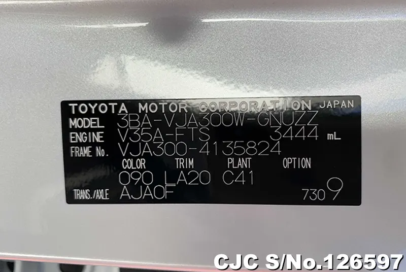 2024 Toyota Land Cruiser Pearl for sale | Stock No. 126597