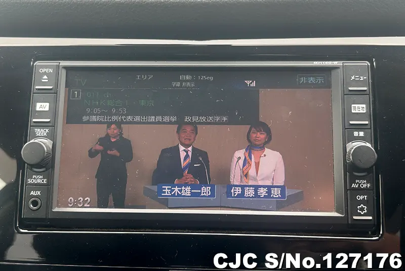 2016 Nissan / X-Trail Stock No. 127176