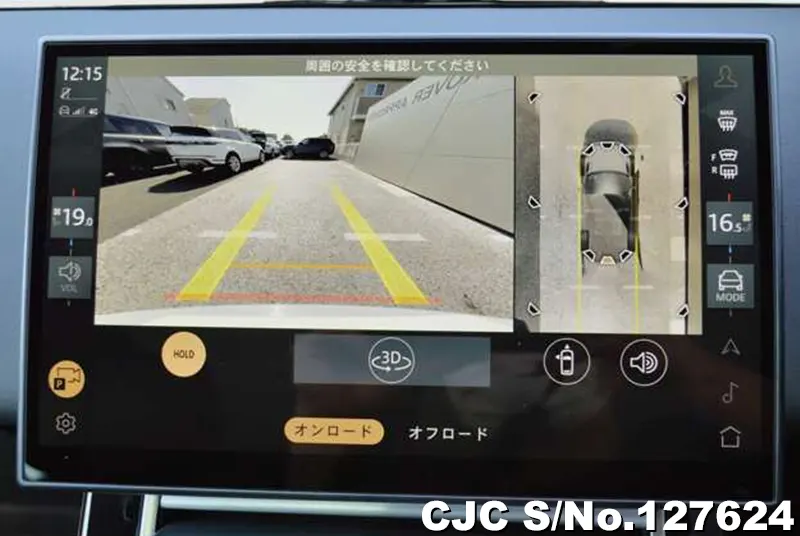 2024 Land Rover / Range Rover Stock No. 127624