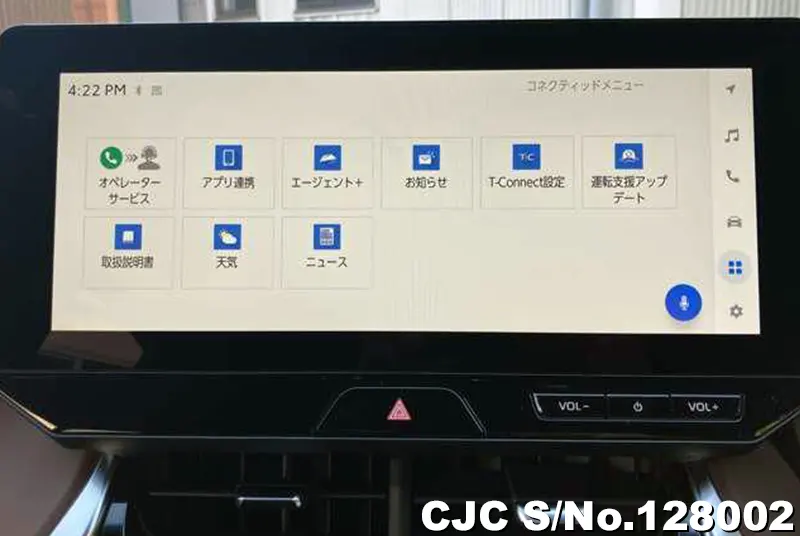 2025 Toyota / Harrier Stock No. 128002