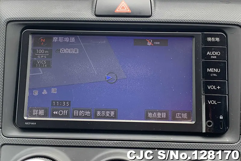 2016 Toyota / Corolla Fielder Stock No. 128170