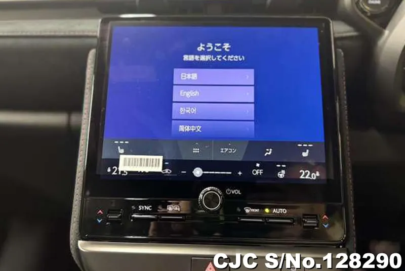 2025 Lexus / LBX Stock No. 128290