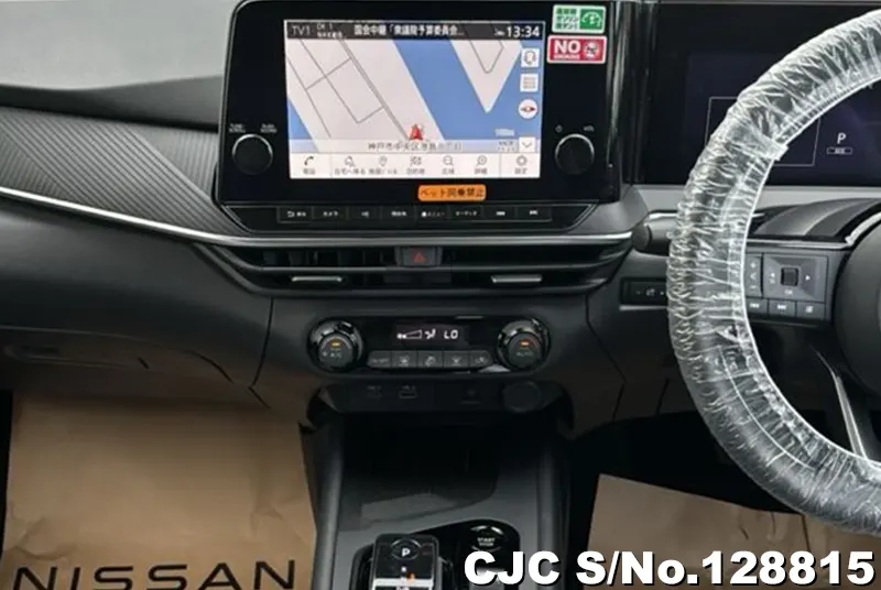 2024 Nissan / Note Stock No. 128815