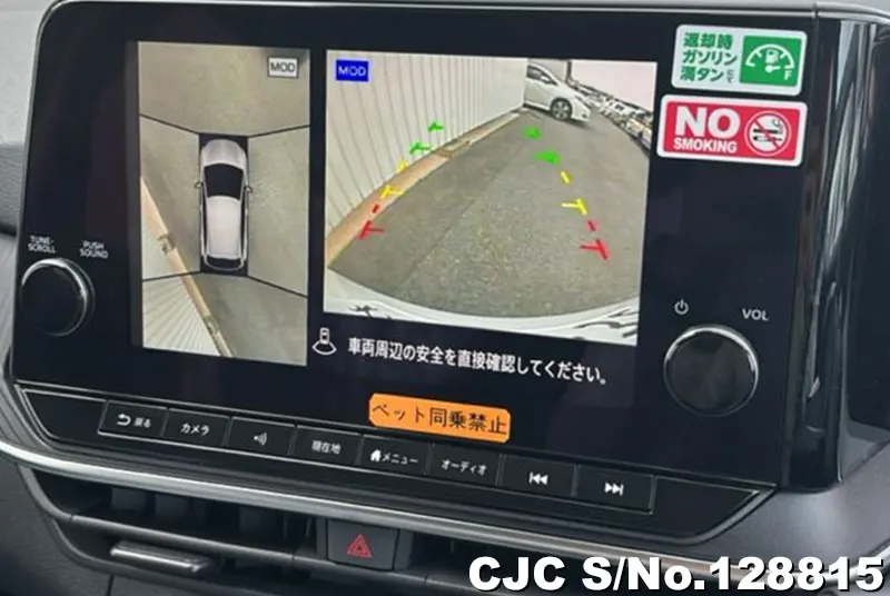 2024 Nissan / Note Stock No. 128815