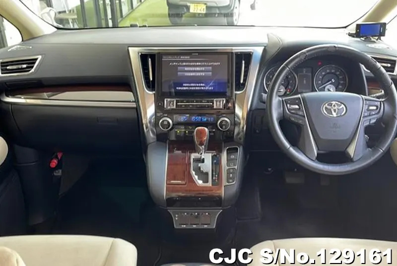 2015 Toyota / Alphard Stock No. 129161