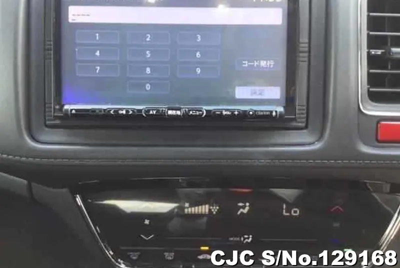 2015 Honda / Vezel Stock No. 129168