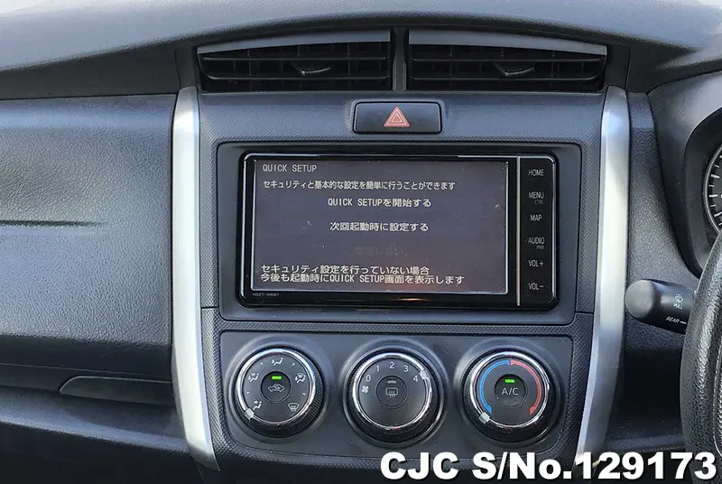 2020 Toyota / Corolla Fielder Stock No. 129173