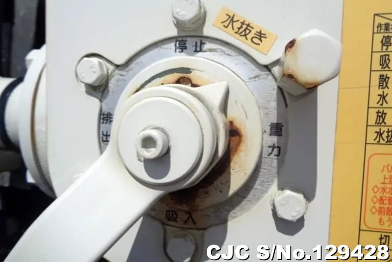 2019 Isuzu / Elf Stock No. 129428