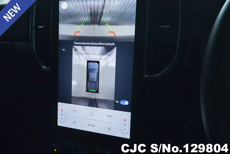 2023 Ford / Ranger Stock No. 129804