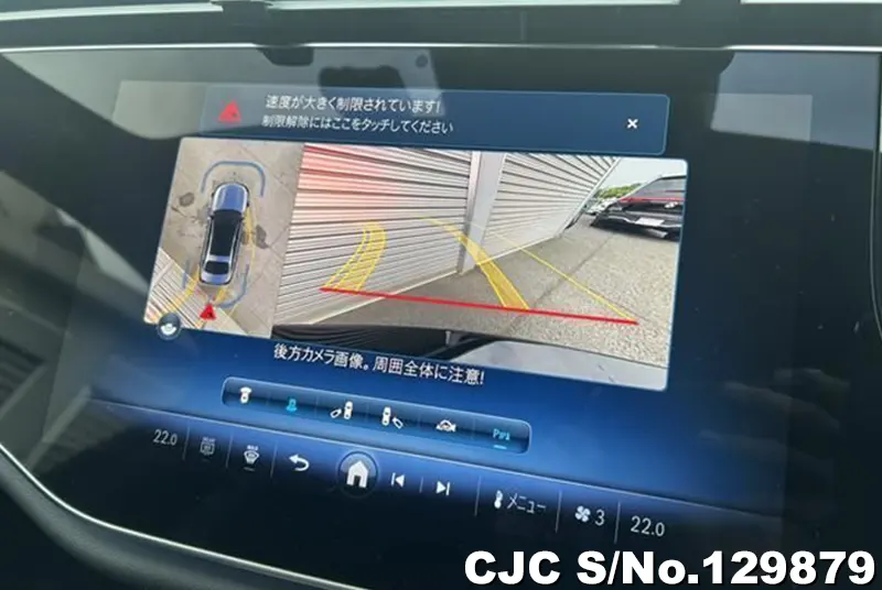 2025 Mercedes Benz / E Class Stock No. 129879