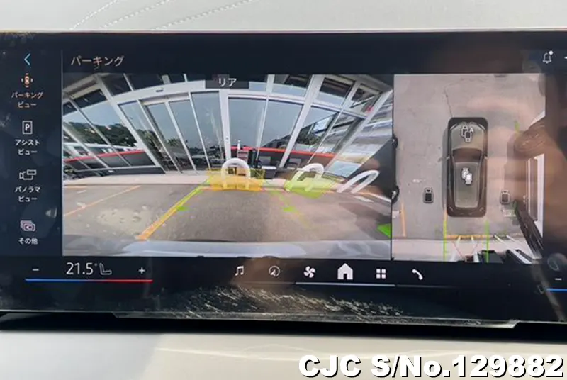 2025 BMW / X3 Stock No. 129882