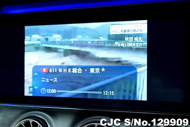 2018 Mercedes Benz / E Class Stock No. 129909