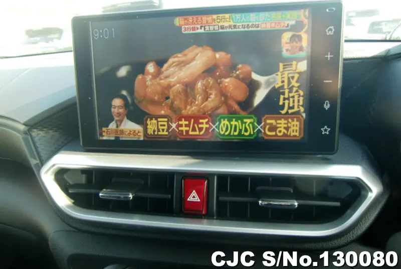 2020 Toyota / Raize Stock No. 130080