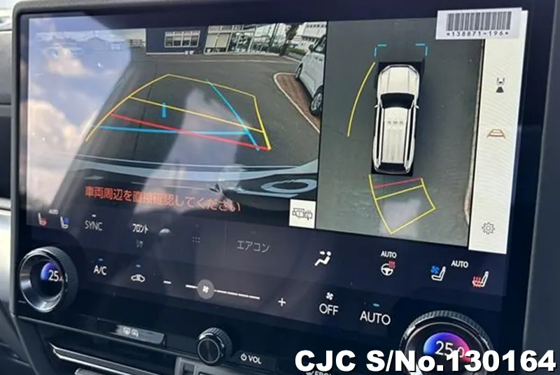 2025 Lexus / GX 550 Stock No. 130164