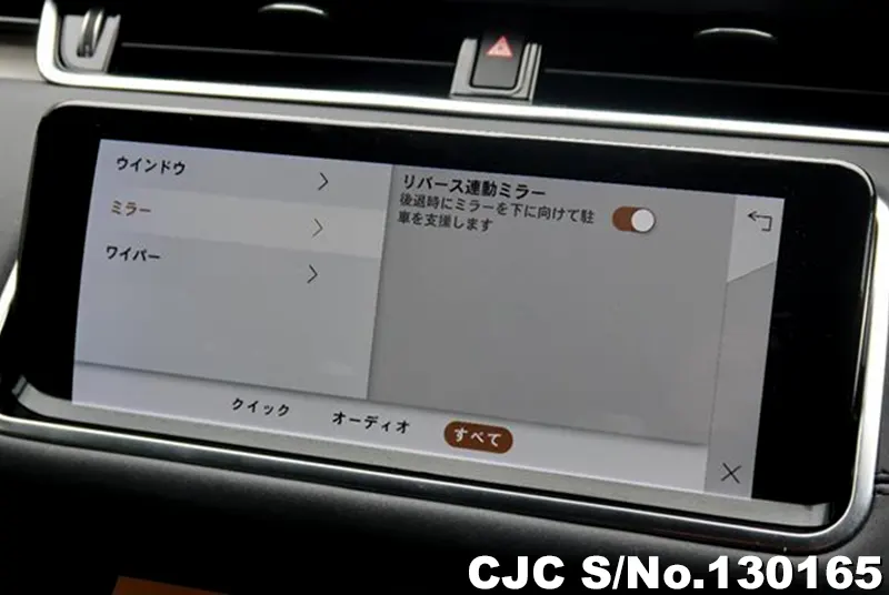 2024 Land Rover / Range Rover / Evoque Stock No. 130165