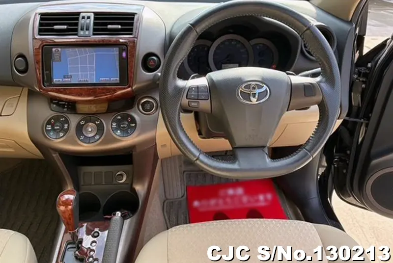 2013 Toyota / Vanguard Stock No. 130213