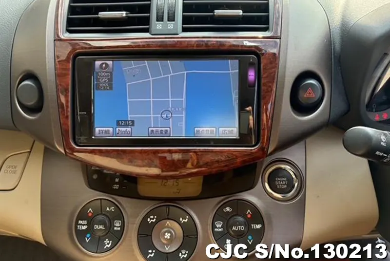 2013 Toyota / Vanguard Stock No. 130213