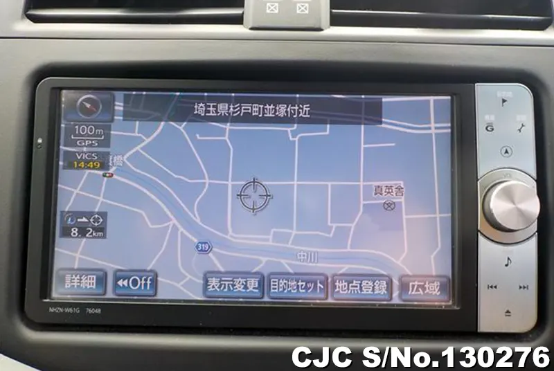 2011 Toyota / Vanguard Stock No. 130276